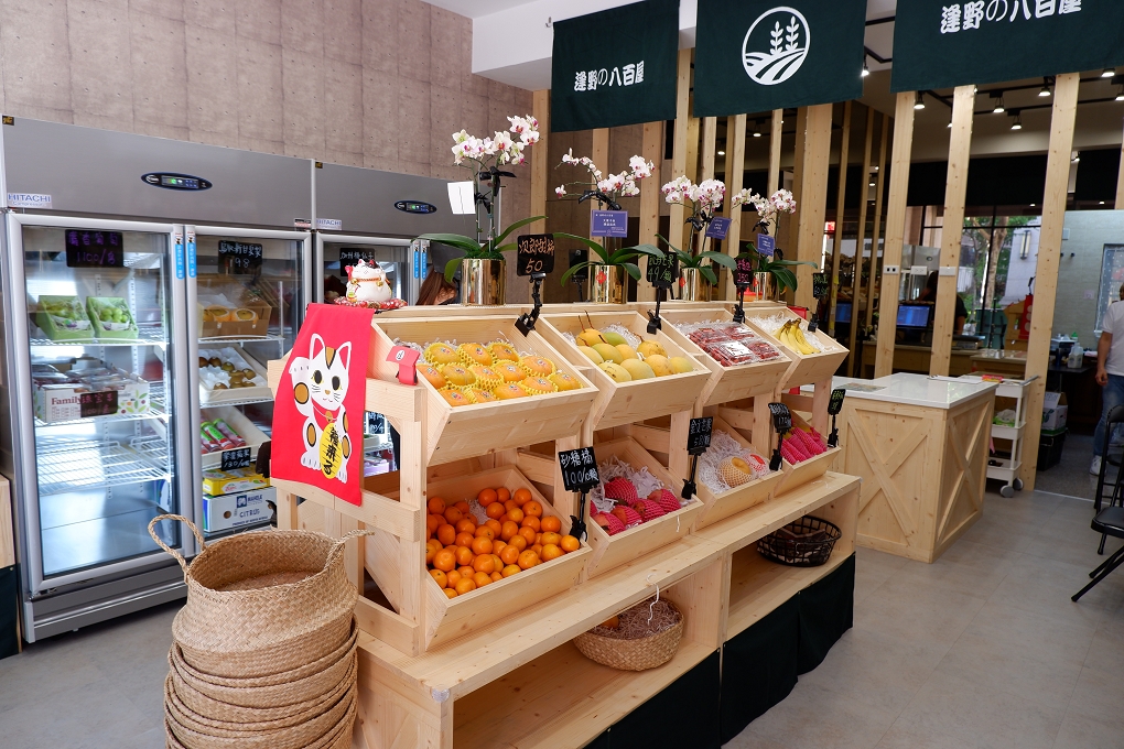 【桃園 青埔水果店推薦】逢野の八百屋 / 逢爺の健康蔬果 @貝大小姐的多元心宇宙