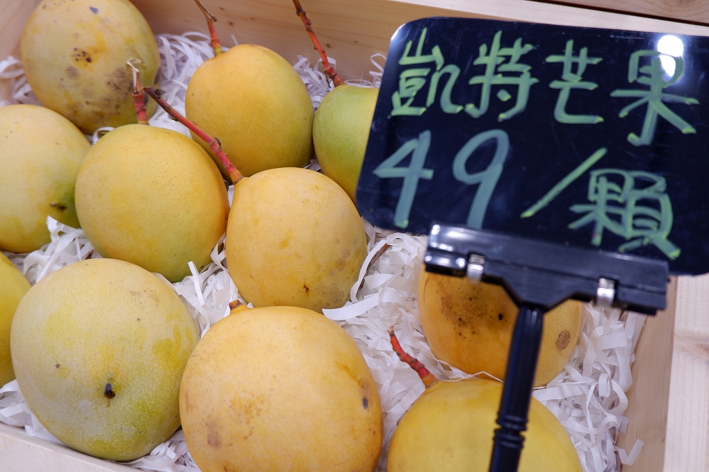 【桃園 青埔水果店推薦】逢野の八百屋 / 逢爺の健康蔬果 @貝大小姐的多元心宇宙