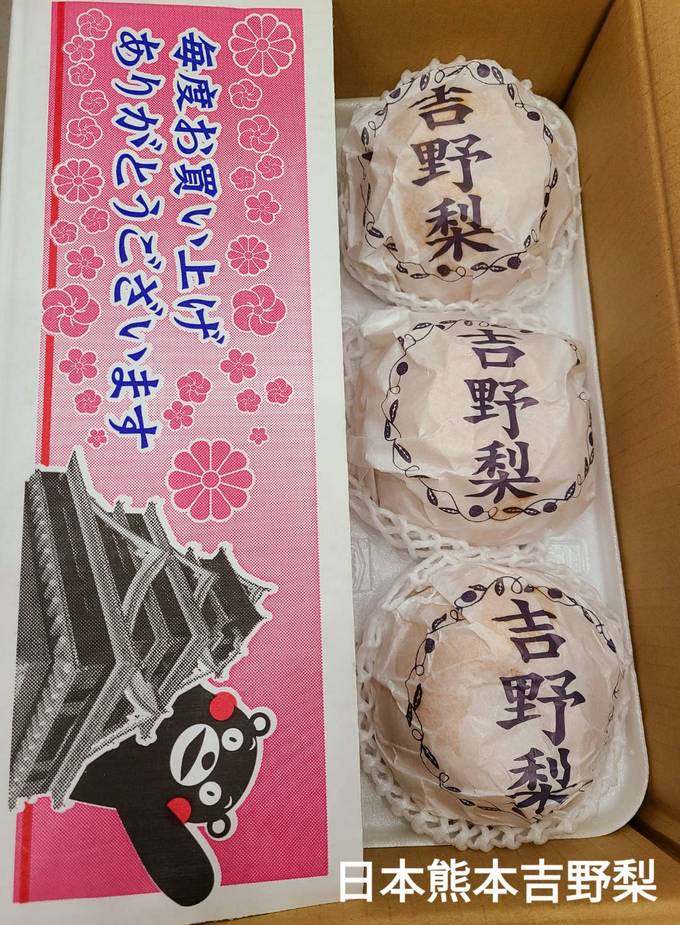 【桃園 青埔水果店推薦】逢野の八百屋 / 逢爺の健康蔬果 @貝大小姐的多元心宇宙