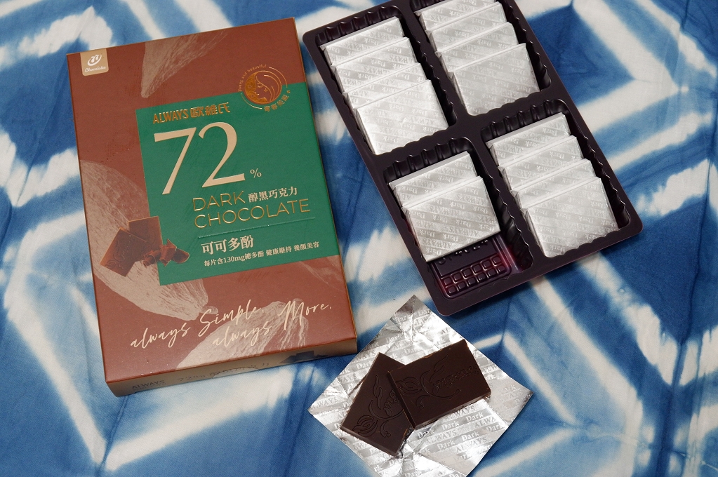 【黑巧克力推薦】ALWAYS歐維氏醇黑系列巧克力72%、77%、85%、90% @貝大小姐的多元心宇宙