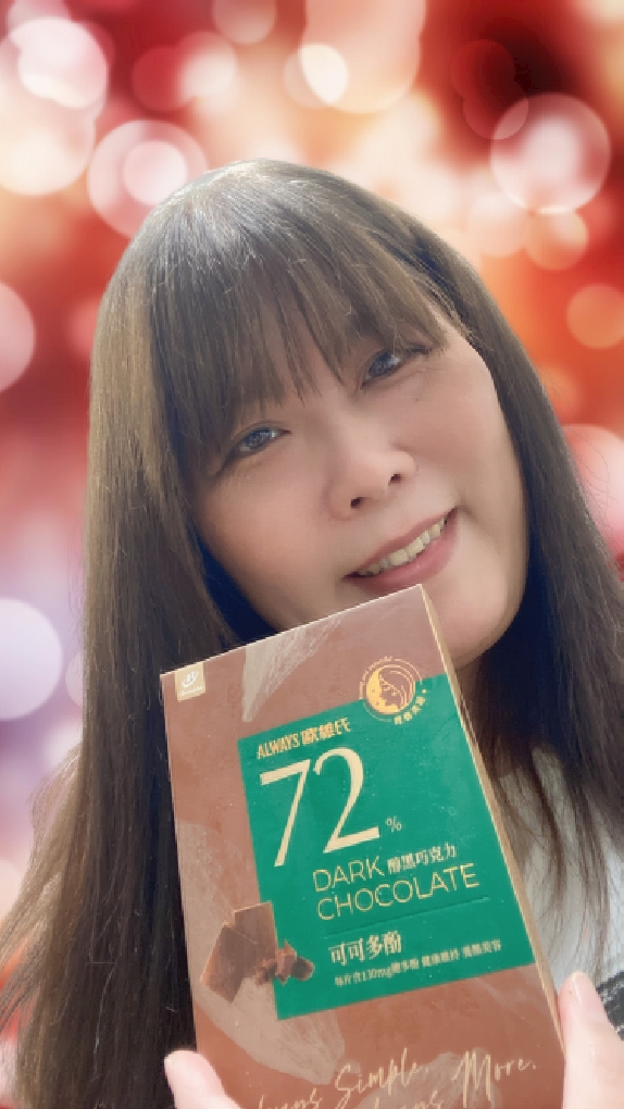 【黑巧克力推薦】ALWAYS歐維氏醇黑系列巧克力72%、77%、85%、90% @貝大小姐的多元心宇宙