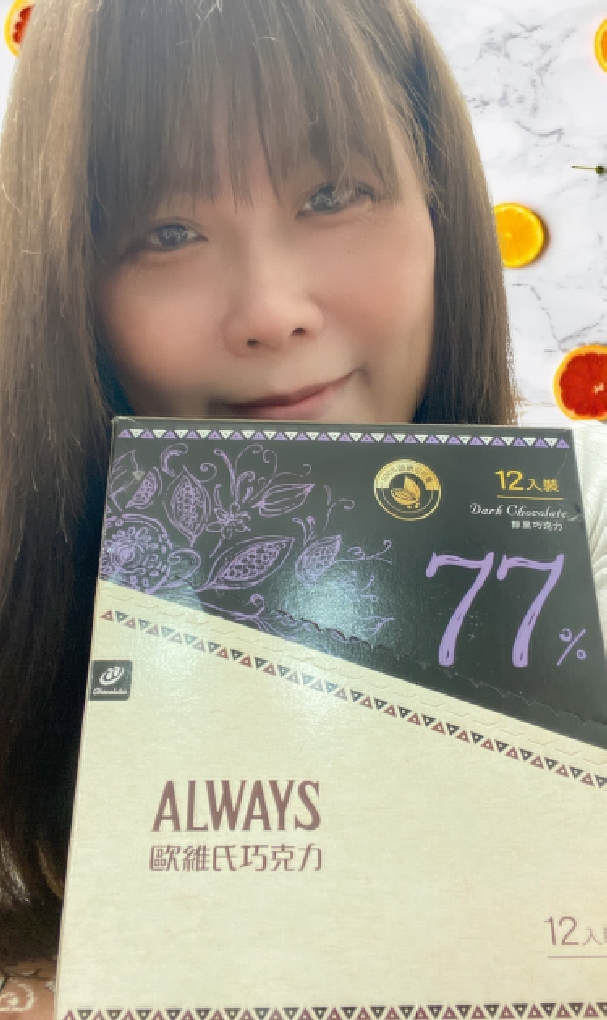 【黑巧克力推薦】ALWAYS歐維氏醇黑系列巧克力72%、77%、85%、90% @貝大小姐的多元心宇宙