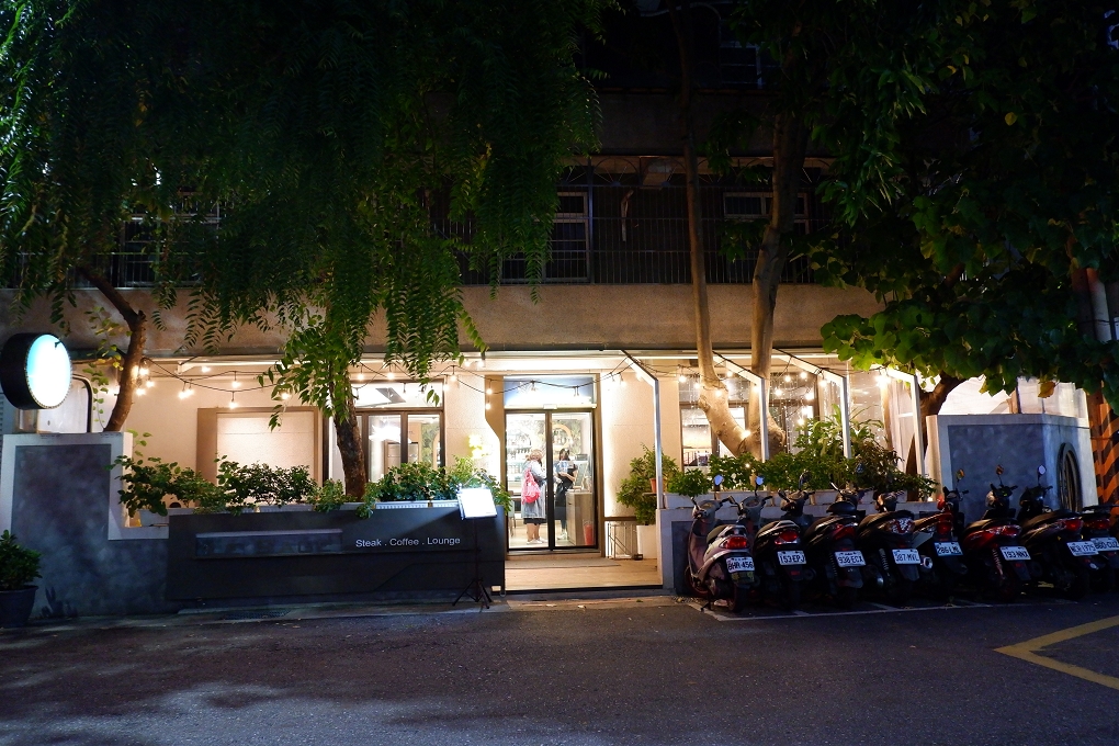 【台北 師大牛排館推薦】LE SAGE Steak Bistro 茱莉金牛排餐酒館 台北師大店 @貝大小姐的多元心宇宙