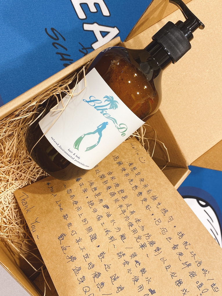 【保養小物】Like Do客製化液態皂 去除長期被制約的枷鎖才能得到最適合自己的生活！ @貝大小姐的多元心宇宙