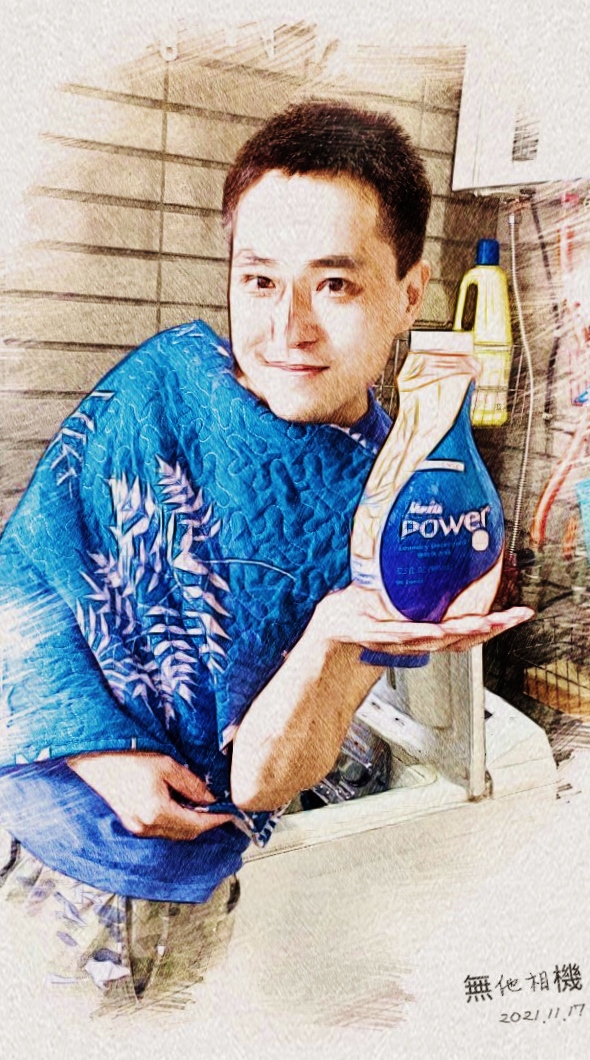 【美樂家洗衣精評價】髒污好煩！美樂家洗衣精讓你安心去除污漬！ @貝大小姐的多元心宇宙
