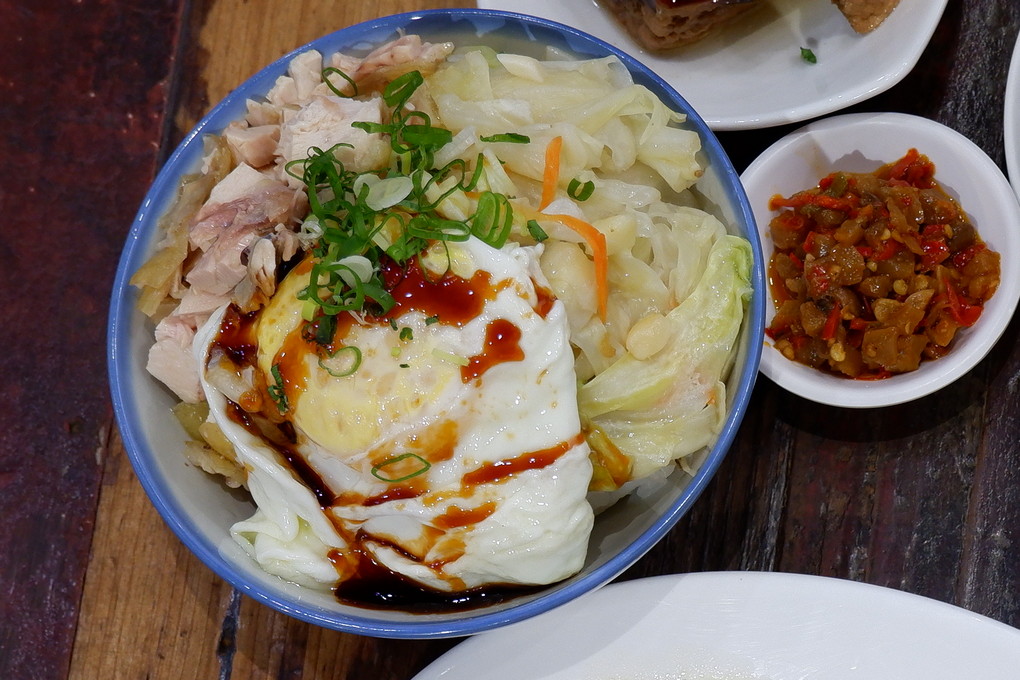 【中和雞肉飯】兩津號雞肉飯 民有店 @貝大小姐的多元心宇宙