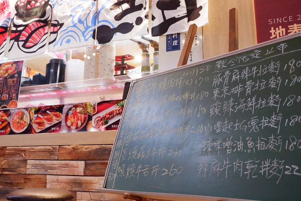 【汐止日式料理】八丼餚日式手創料理 汐止在地必吃美食 @貝大小姐的多元心宇宙