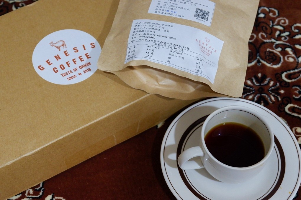 【網購咖啡】創始咖啡Genesis Coffee 衣索比亞西達摩 X 巴西喜拉朵 @貝大小姐的多元心宇宙