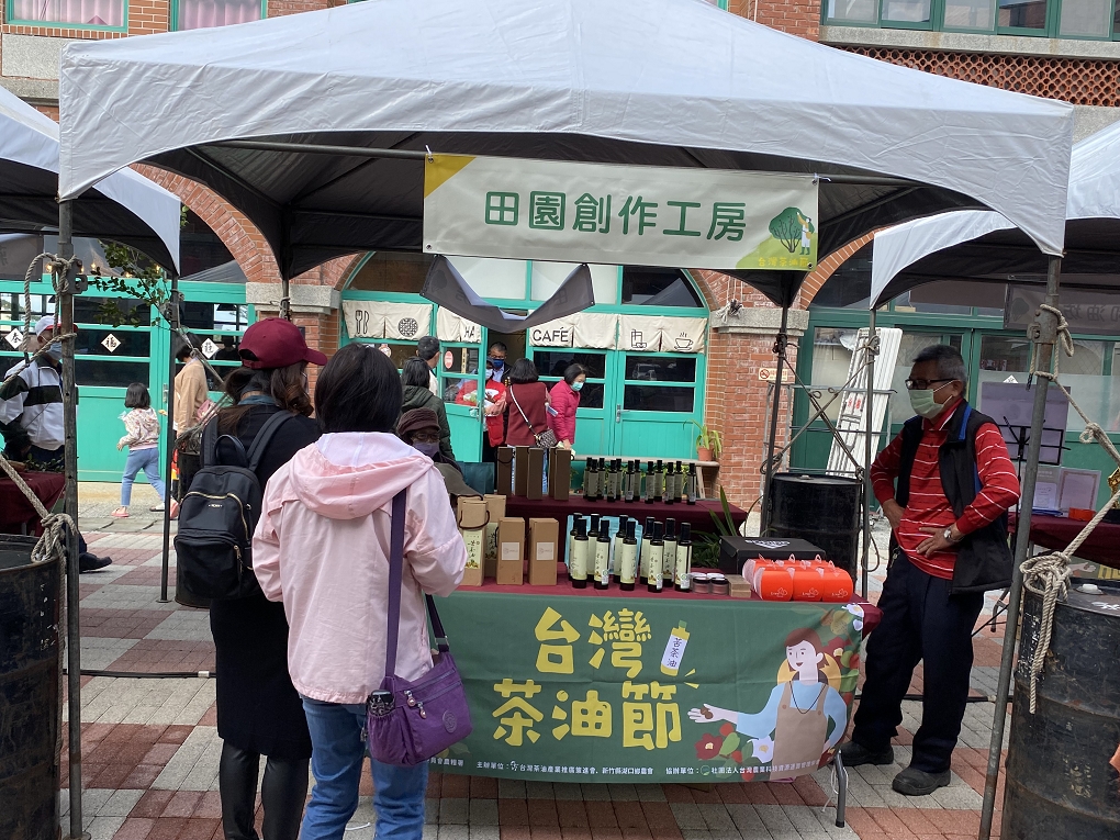 【活動直擊】台灣茶油節 / 湖口好客文創園區 @貝大小姐的多元心宇宙