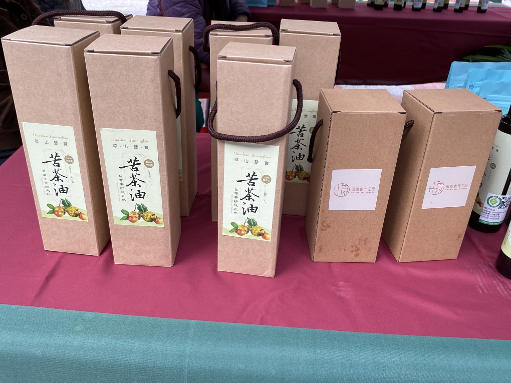 【活動直擊】台灣茶油節 / 湖口好客文創園區 @貝大小姐的多元心宇宙
