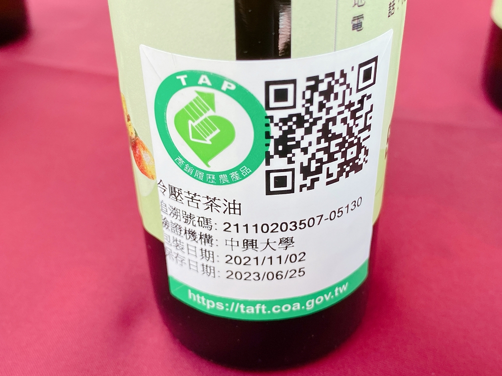 【活動直擊】台灣茶油節 / 湖口好客文創園區 @貝大小姐的多元心宇宙