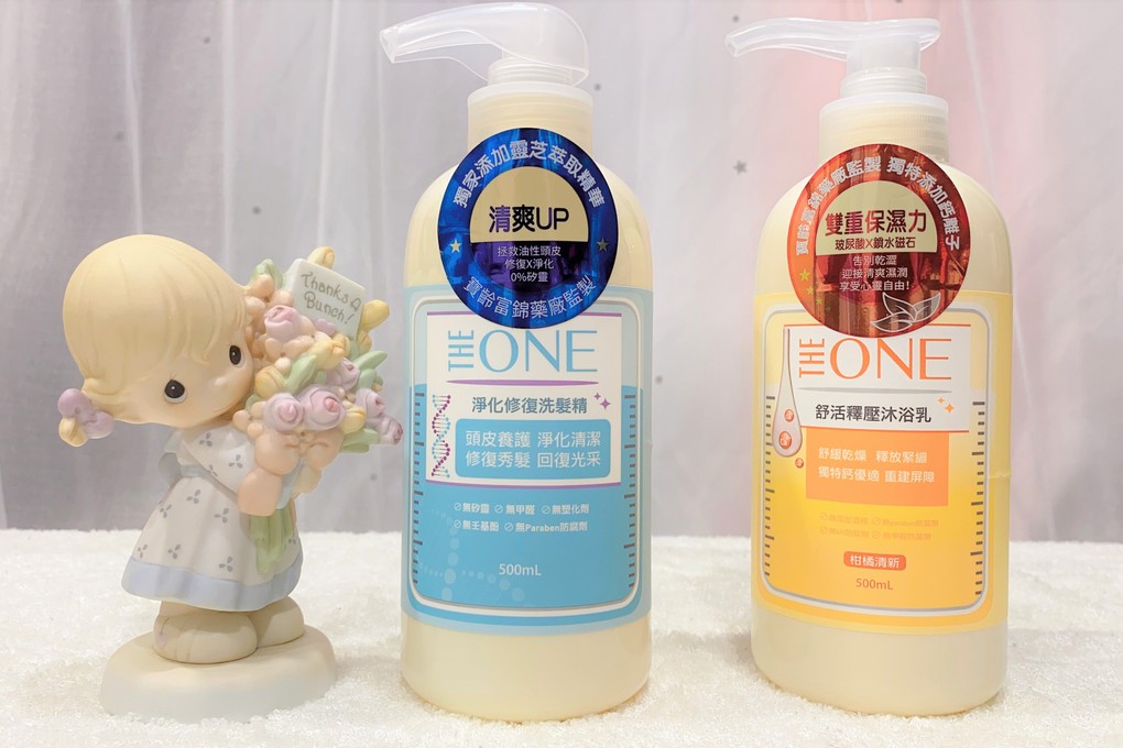 【好物推薦】寶齡富錦the one 舒活釋壓沐浴乳 X 舒活寧神沐浴乳 X 淨化修復洗髮精 X 控油蓬鬆洗髮精 @貝大小姐的多元心宇宙