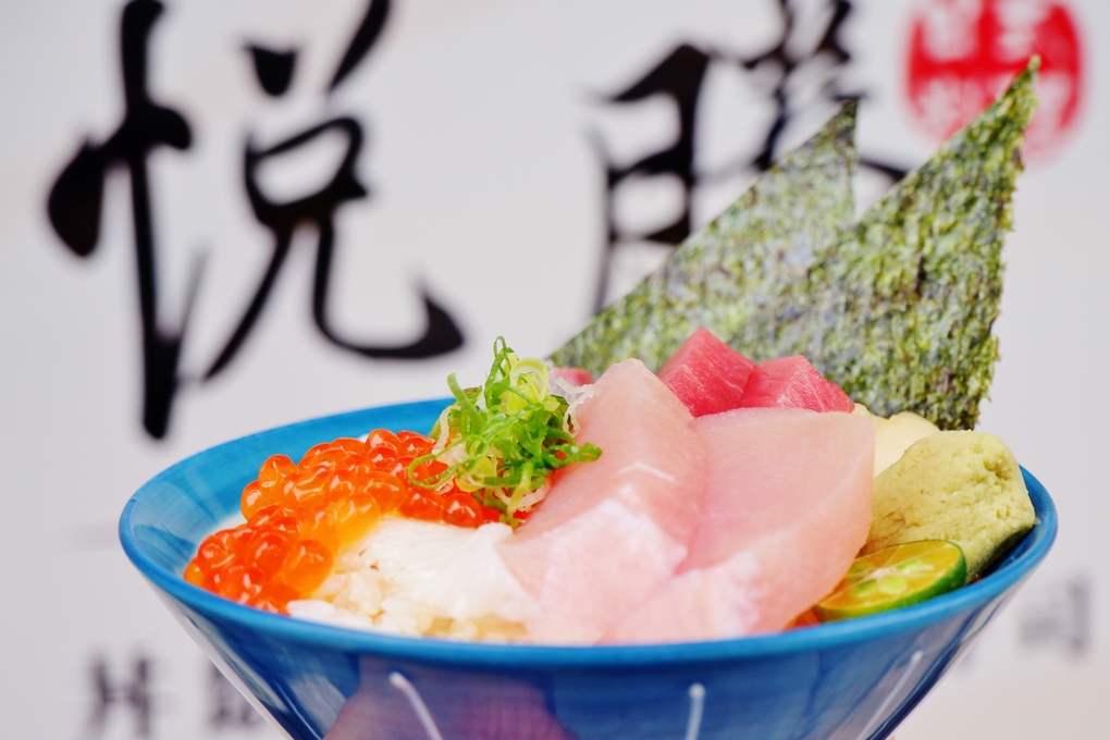 【萬華 日本料理】悅勝 丼飯、生魚片、壽司專賣店-萬華店 @貝大小姐的多元心宇宙
