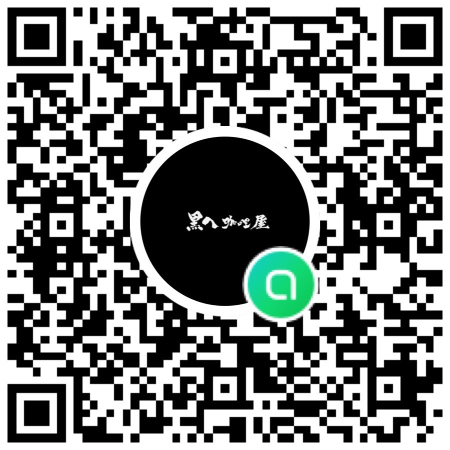 【汐止咖哩】黑乀咖喱屋 汐止美食推薦 @貝大小姐的多元心宇宙