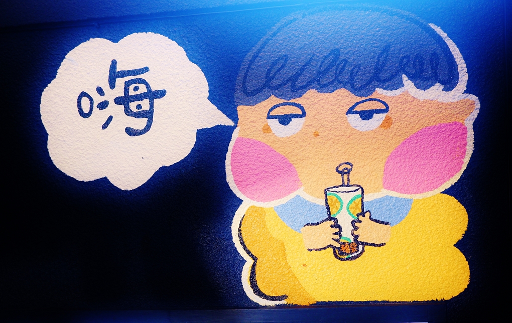 【用心生活】家人之間的對話與聆聽 @貝大小姐的多元心宇宙
