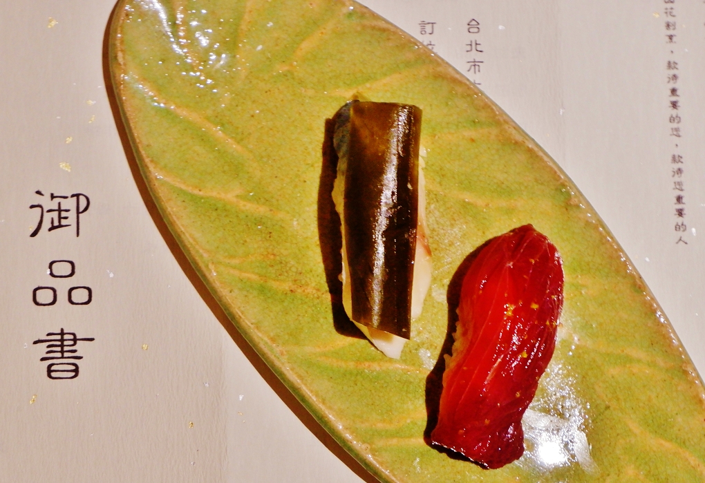 【大安區日本料理】山花割烹 難得一見的藝術級美食！ @貝大小姐的多元心宇宙