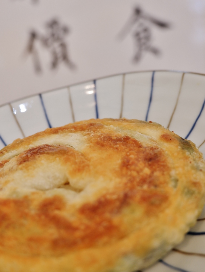 【三重蔥油餅】裕鼎舖-烤蔥油餅、大餛飩、水餃 讓傳統與創新的美味並存！ @貝大小姐的多元心宇宙