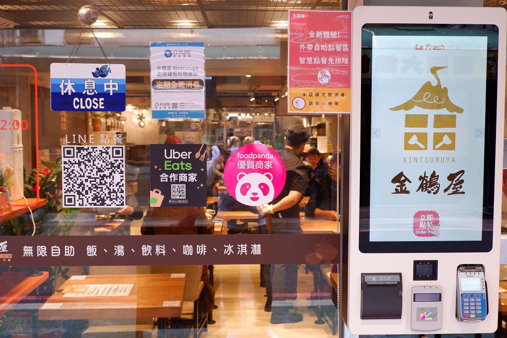 【東區 鐵板燒】金鶴屋Kintsuruya-延吉總店 精緻無煙的鐵板料理 @貝大小姐的多元心宇宙