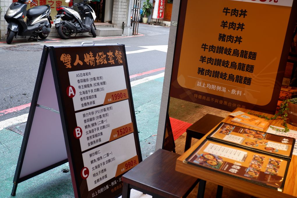 【東區 鐵板燒】金鶴屋Kintsuruya-延吉總店 精緻無煙的鐵板料理 @貝大小姐的多元心宇宙