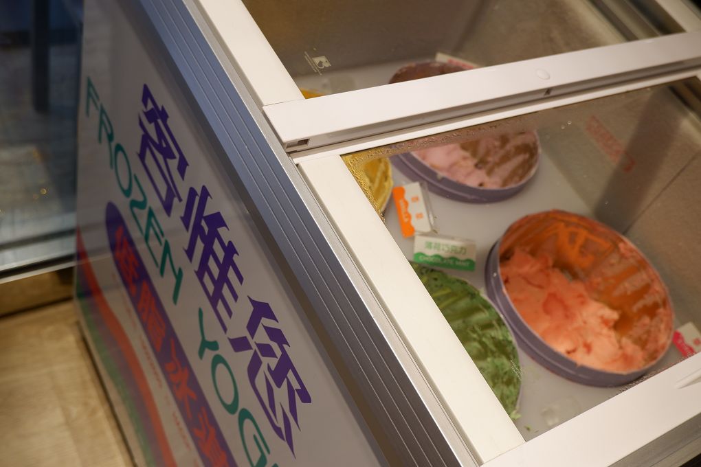 【東區 鐵板燒】金鶴屋Kintsuruya-延吉總店 精緻無煙的鐵板料理 @貝大小姐的多元心宇宙