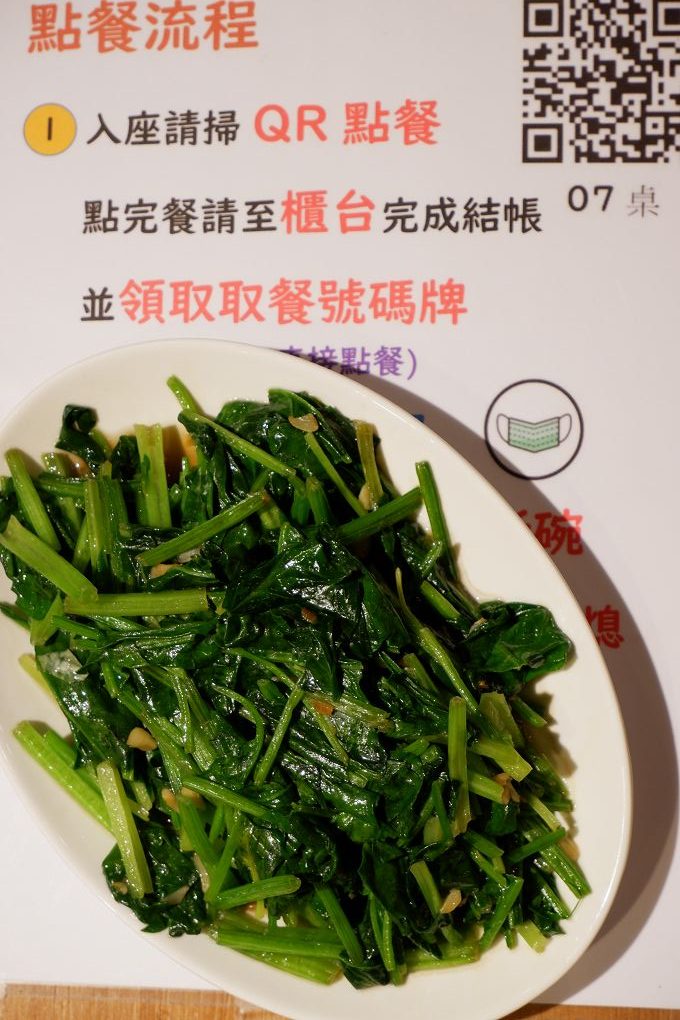 【東區 鐵板燒】金鶴屋Kintsuruya-延吉總店 精緻無煙的鐵板料理 @貝大小姐的多元心宇宙