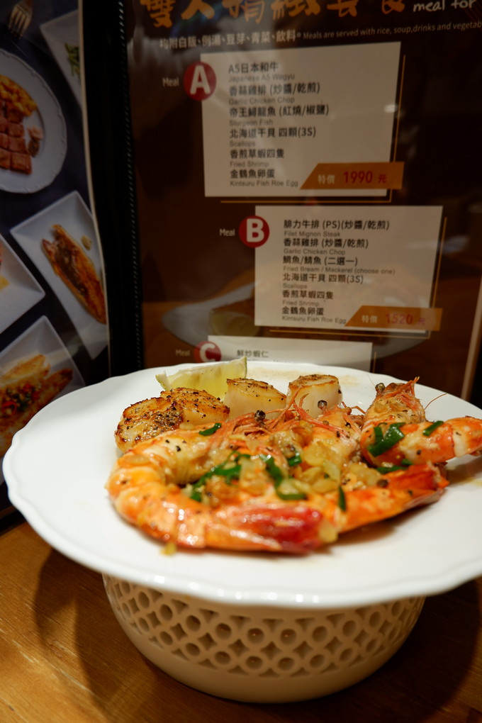 【東區 鐵板燒】金鶴屋Kintsuruya-延吉總店 精緻無煙的鐵板料理 @貝大小姐的多元心宇宙
