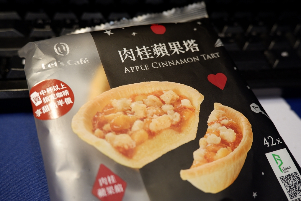 【用心生活】全家零食失心瘋 @貝大小姐的多元心宇宙