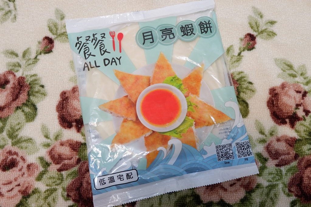 【網購美食】餐餐-泰式月亮蝦餅 用料理的過程療癒自己 @貝大小姐的多元心宇宙