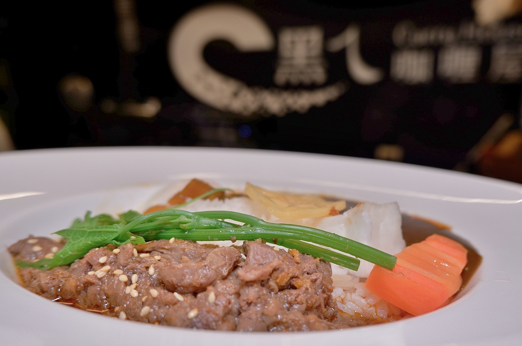 【汐止咖哩】黑乀咖喱屋 汐止美食推薦 @貝大小姐的多元心宇宙