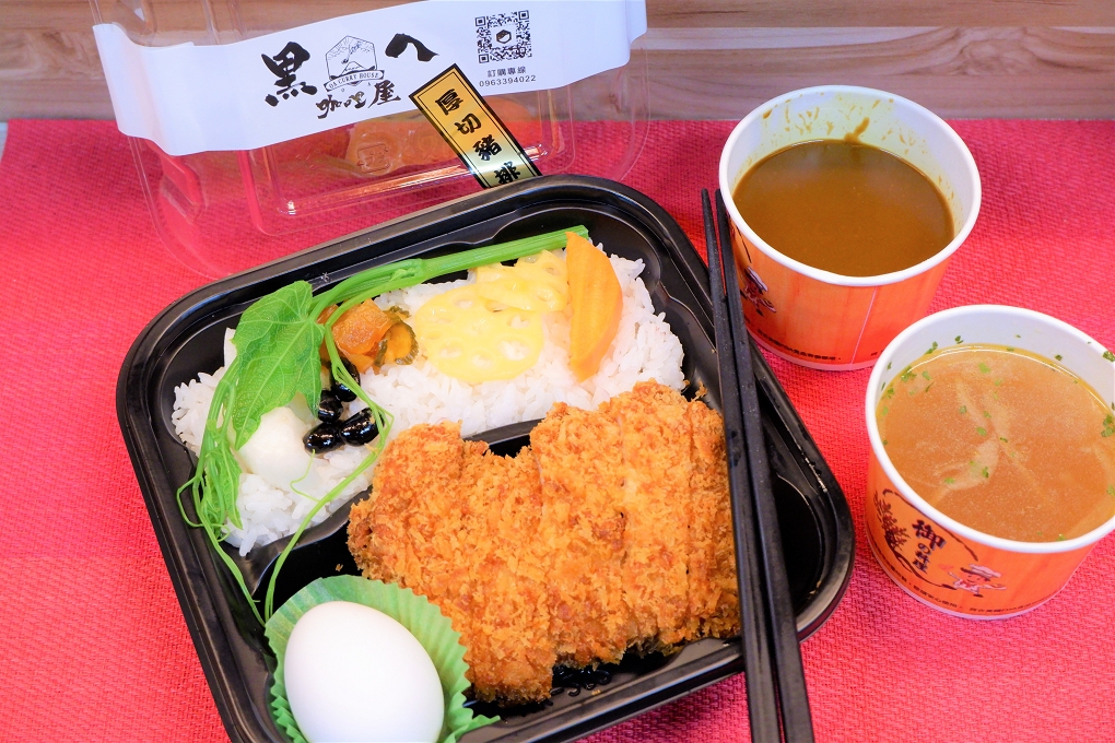 【汐止咖哩】黑乀咖喱屋 汐止美食推薦 @貝大小姐的多元心宇宙
