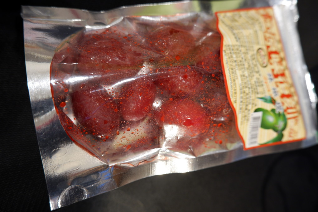 【用心生活】即期品零食爽買助飛策略會議 @貝大小姐的多元心宇宙