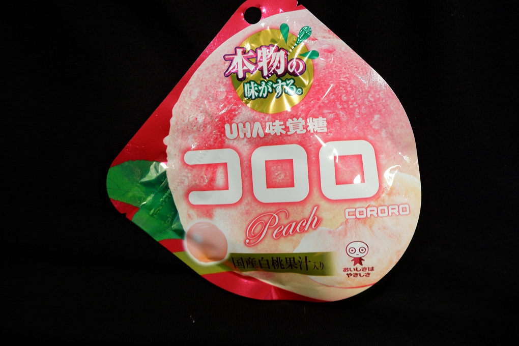 【用心生活】即期品零食爽買助飛策略會議 @貝大小姐的多元心宇宙