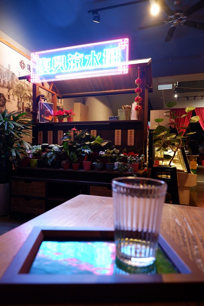 【大稻埕美食】復興客棧 大稻埕裡毫無違和感的懷舊風味 @貝大小姐的多元心宇宙