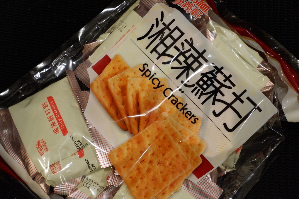 【用心生活】即期品零食爽買助飛策略會議 @貝大小姐的多元心宇宙