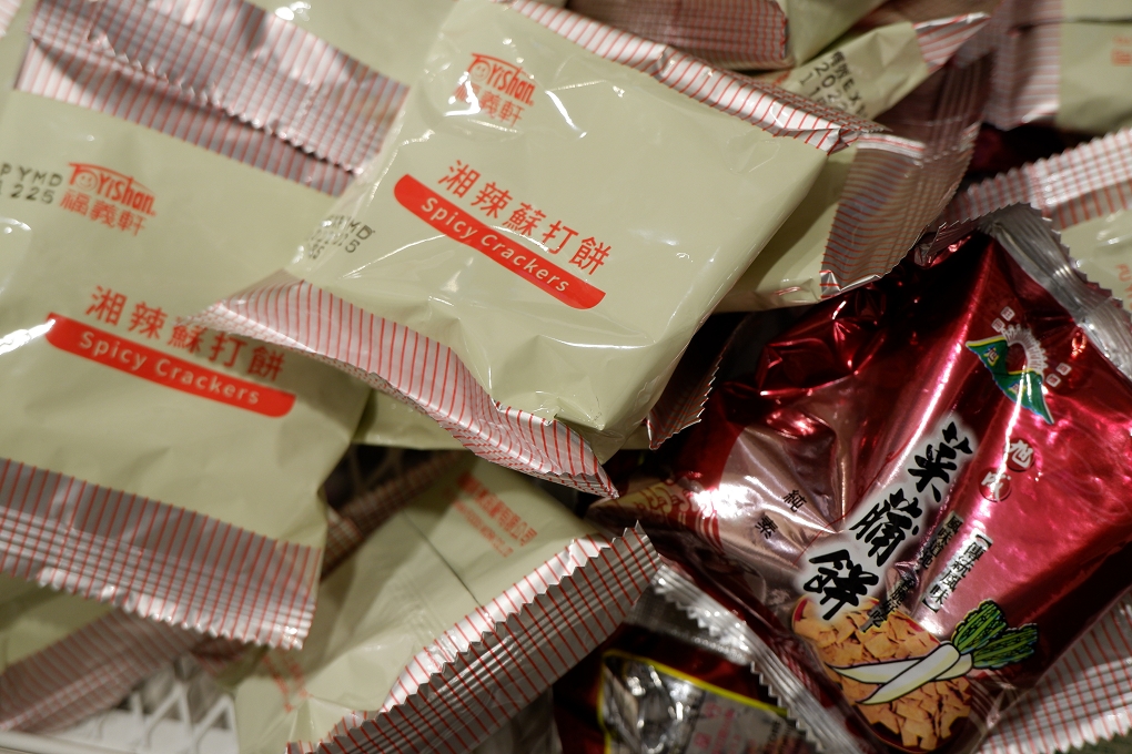 【用心生活】即期品零食爽買助飛策略會議 @貝大小姐的多元心宇宙