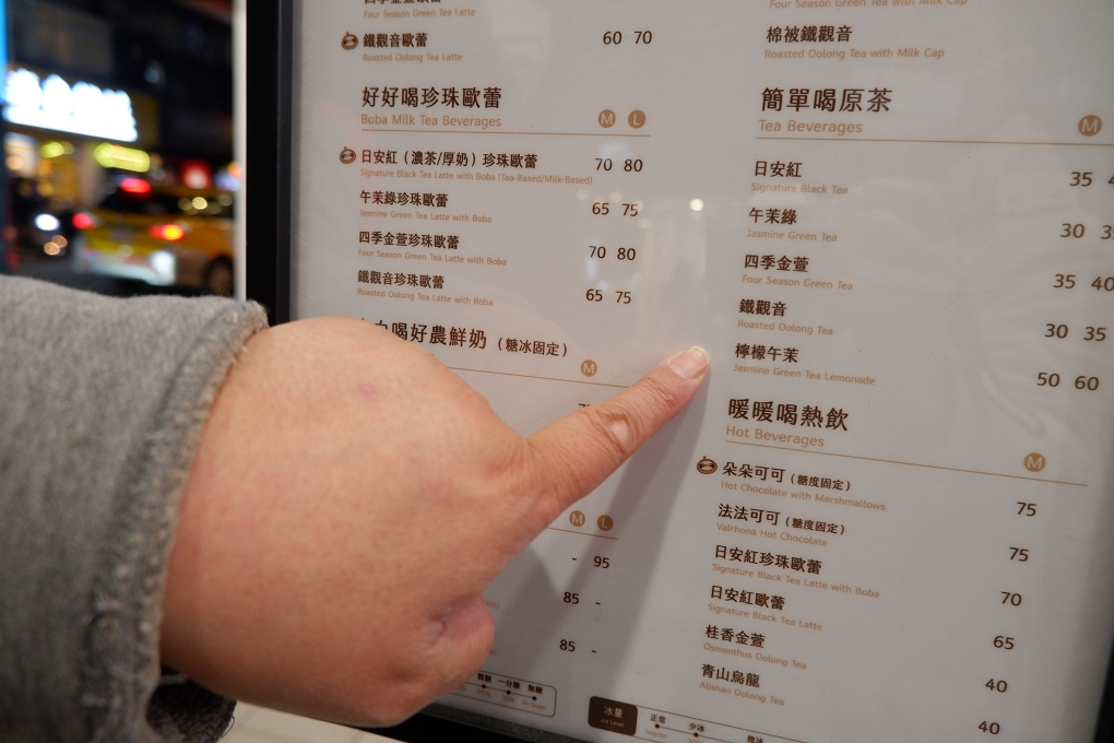 【連鎖手搖飲】再睡五分鐘 @貝大小姐的多元心宇宙