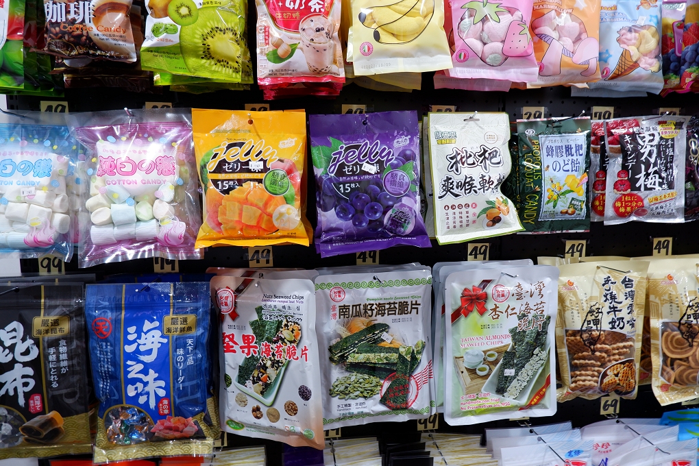 【用心生活】即期品零食爽買助飛策略會議 @貝大小姐的多元心宇宙