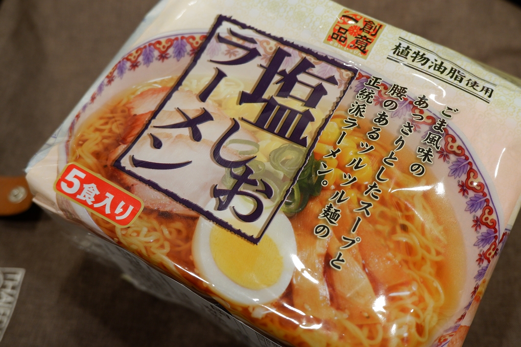 【用心生活】即期品零食爽買助飛策略會議 @貝大小姐的多元心宇宙