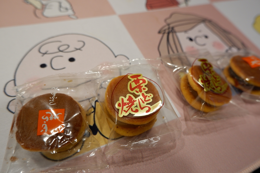 【用心生活】即期品零食爽買助飛策略會議 @貝大小姐的多元心宇宙
