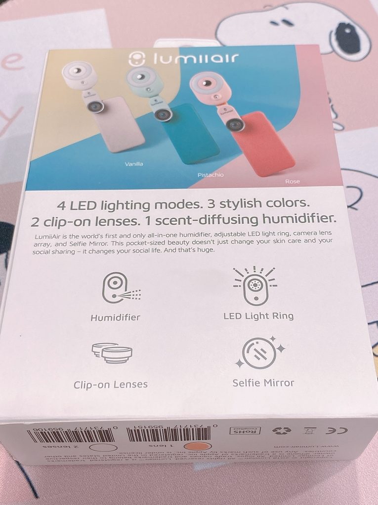 【自拍小物】LumiiAir 自拍補光保濕器 @貝大小姐的多元心宇宙