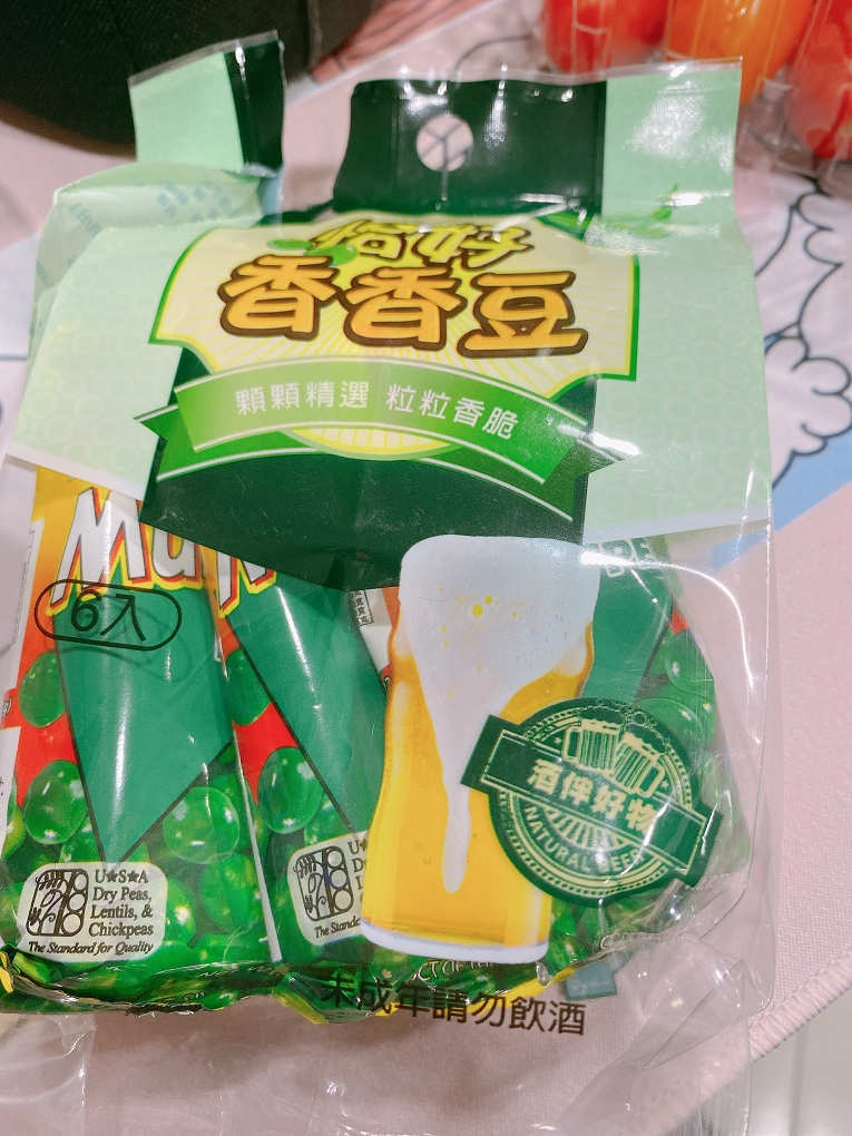 【用心生活】即期品零食爽買助飛策略會議 @貝大小姐的多元心宇宙