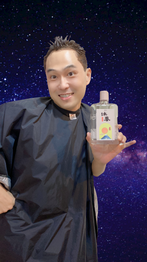 【好物推薦】MCG米璽聚 大地根迭系列洗髮精組合 沐春潤活洗髮精 X 凜冬淨化洗髮精 帶給頭髮及頭皮全新的感受  柔亮的髮絲及清新的頭皮 @貝大小姐的多元心宇宙