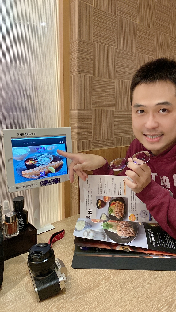 【日式定食】大戶屋Ootoya日式料理  大戶屋裡開心地扮演大戶人家 @貝大小姐的多元心宇宙
