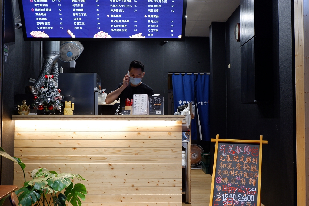 【內湖雞排】好運殿-內湖文德店 吃著日式炸物-直接模擬日式居酒屋吧！ @貝大小姐的多元心宇宙