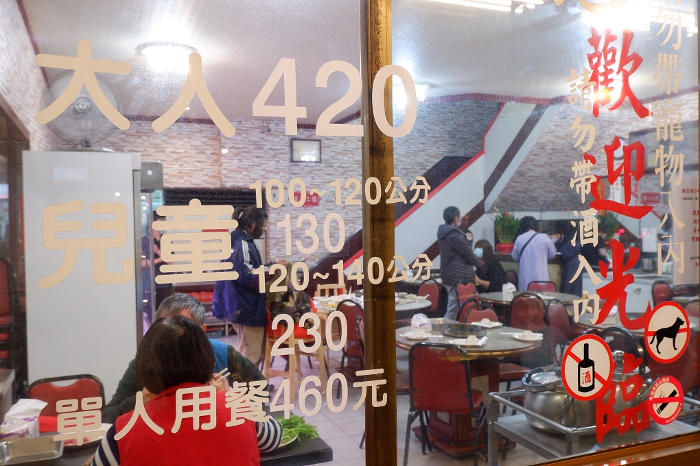 【板橋麻辣火鍋吃到飽推薦】小林麻辣火鍋 好湯頭、好鍋物、好過癮！ @貝大小姐的多元心宇宙