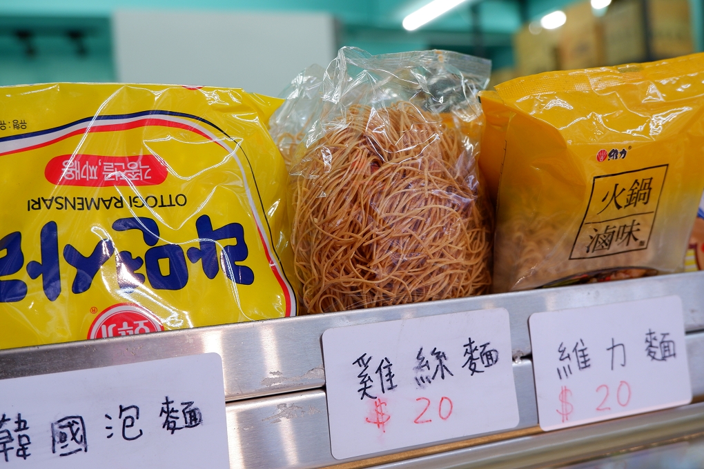 【新莊必吃滷味】新貳拾壹食堂-新莊逼逼堂 新莊加熱滷味／鴨血／臭豆腐／拌炒泡麵 專門店 @貝大小姐的多元心宇宙