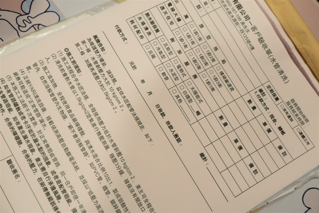 【專業服務推薦】水管先生 專業清洗水管  水管阻塞、水管檢測、防阻塞系統工程 一通電話到府服務 @貝大小姐的多元心宇宙