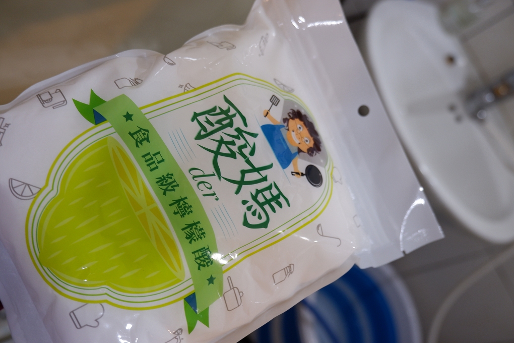 【專業服務推薦】水管先生 專業清洗水管  水管阻塞、水管檢測、防阻塞系統工程 一通電話到府服務 @貝大小姐的多元心宇宙