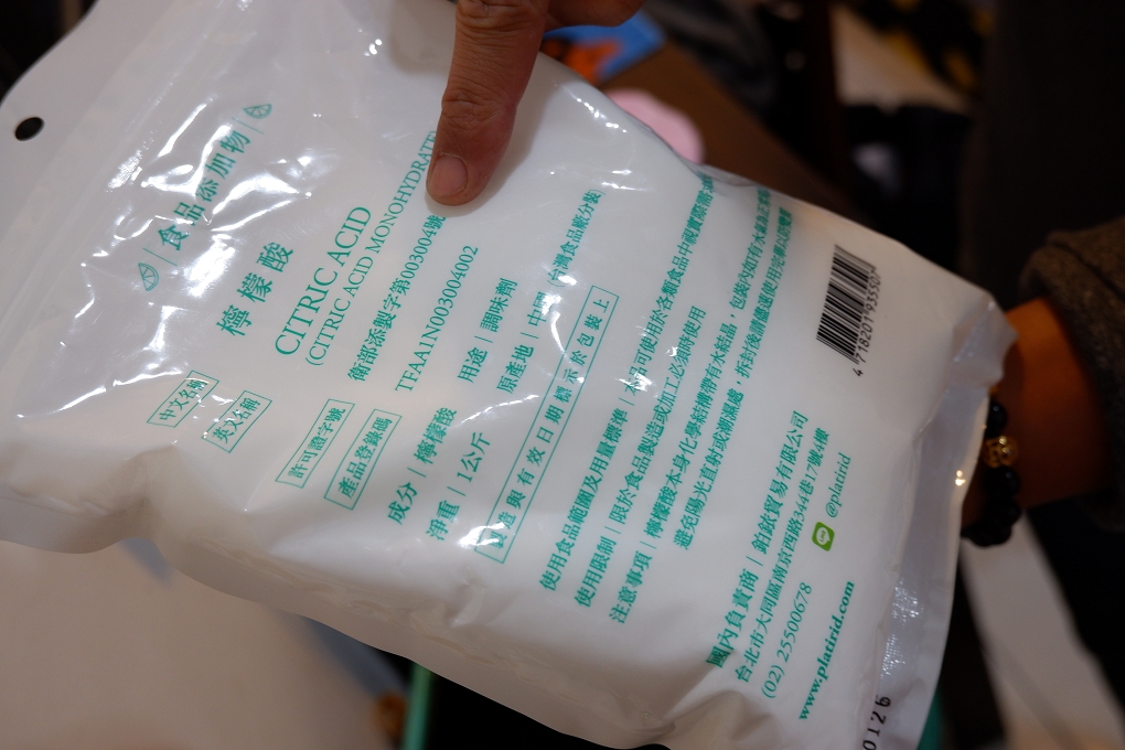 【專業服務推薦】水管先生 專業清洗水管  水管阻塞、水管檢測、防阻塞系統工程 一通電話到府服務 @貝大小姐的多元心宇宙