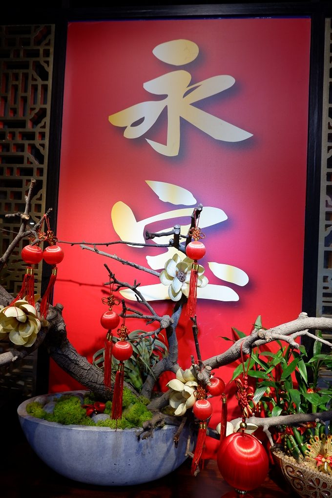 【內湖美食】永宝餐廳 任何時刻來品嚐都能找到她堅持的特色與美味！ @貝大小姐的多元心宇宙